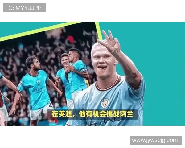 聚焦世界足坛巨星身价演变记录与历史转会市场风云解析